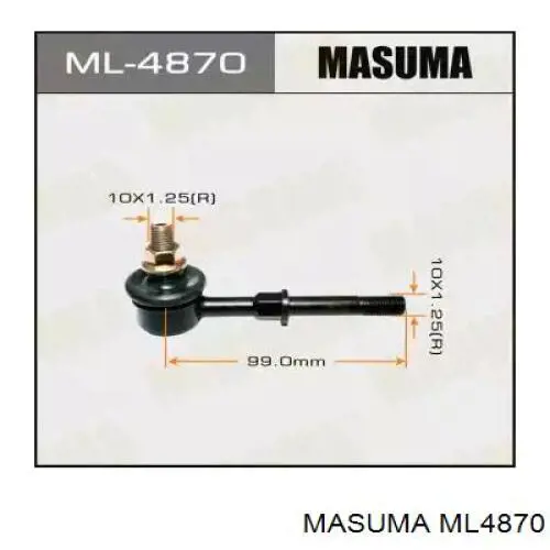 Стойка стабилизатора ML4870 Masuma