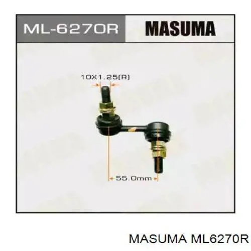 Стойка стабилизатора переднего правая ML6270R Masuma