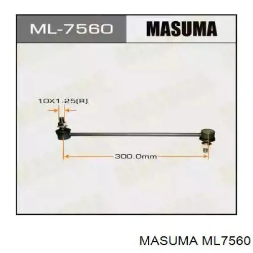 Стойка стабилизатора переднего Masuma ML7560