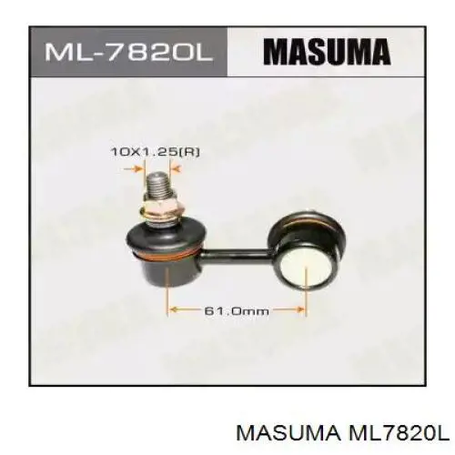 Стойка стабилизатора переднего левая ML7820L Masuma