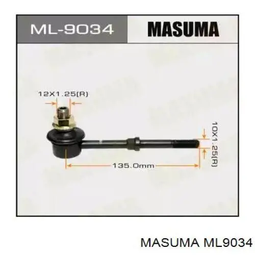 Стойка стабилизатора заднего Masuma ML9034