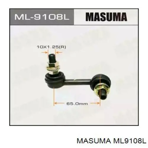 Стойка стабилизатора переднего левая ML9108L Masuma