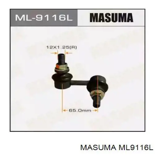 Стойка стабилизатора заднего левая Masuma ML9116L
