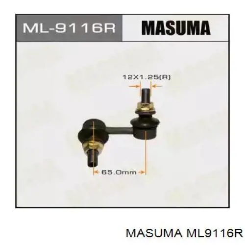 Стойка стабилизатора заднего правая ML9116R Masuma