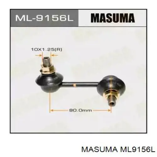Стойка стабилизатора заднего левая Masuma ML9156L