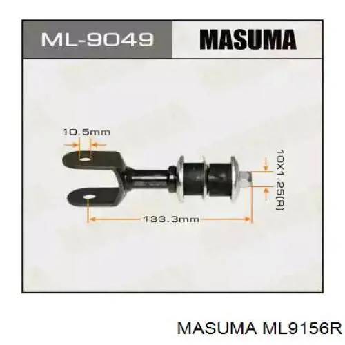 Стойка заднего стабилизатора ML9156R Masuma