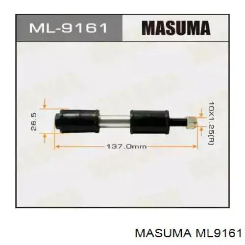 Стойка переднего стабилизатора ML9161 Masuma