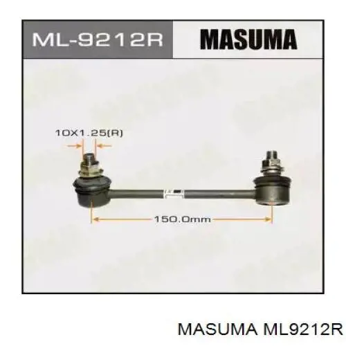 Стойка стабилизатора заднего правая ML9212R Masuma