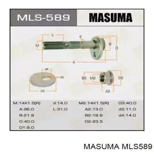 Болт крепления заднего нижнего рычага, наружный Masuma MLS589