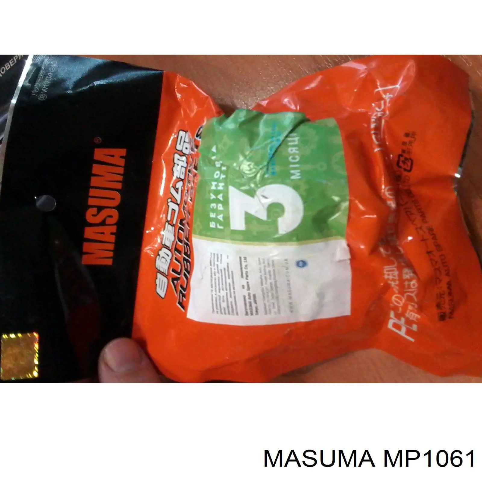 Втулка стабилизатора заднего Masuma MP1061