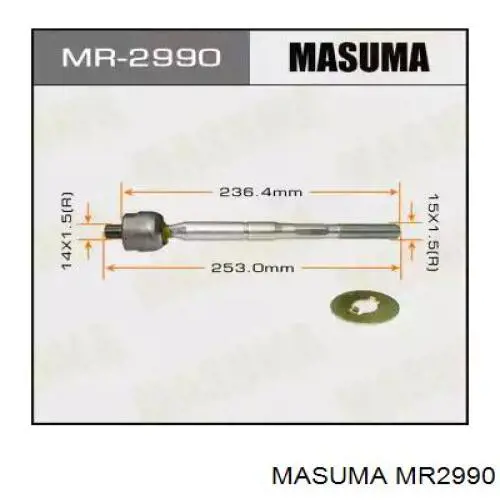 Рулевая тяга MR2990 Masuma