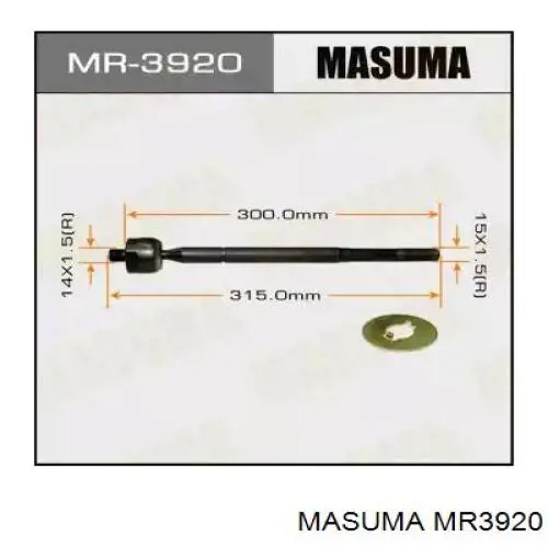 MR3920 Masuma рулевая тяга
