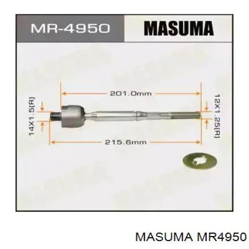 Рейка рулевая Masuma MR4950