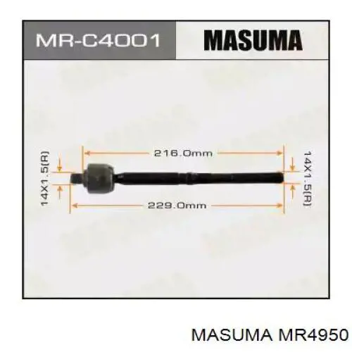 MR4950 Masuma