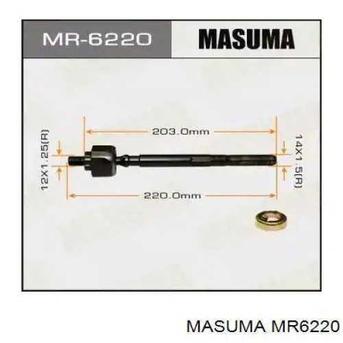 Рулевая тяга MR6220 Masuma