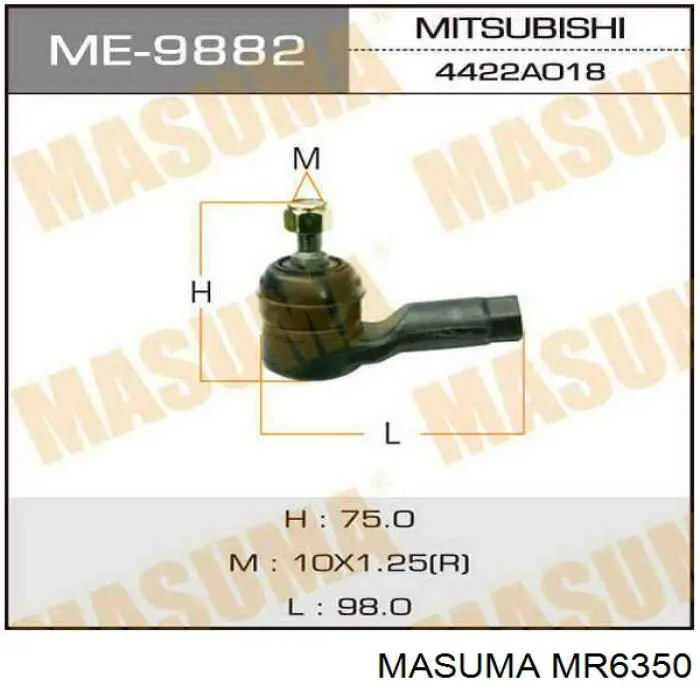 Купить MR6350 Masuma Рулевая тяга