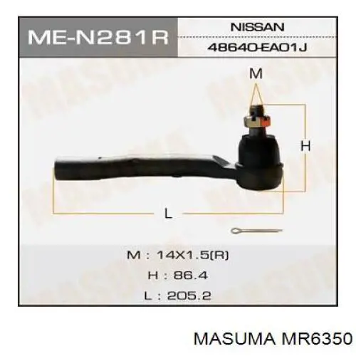 Тяга рулевая поперечная Masuma MR6350