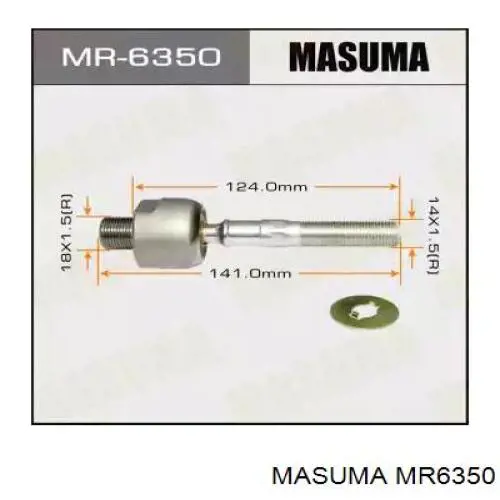 Рулевая тяга MR6350 Masuma