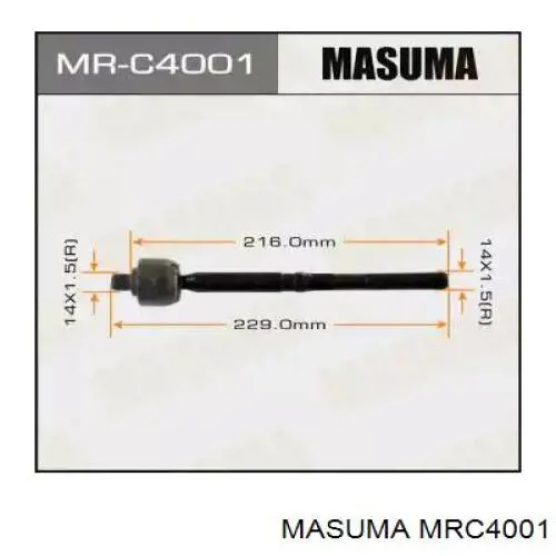 Тяга рулевая Masuma MRC4001