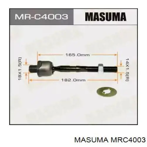 MRC4003 Masuma рулевая тяга