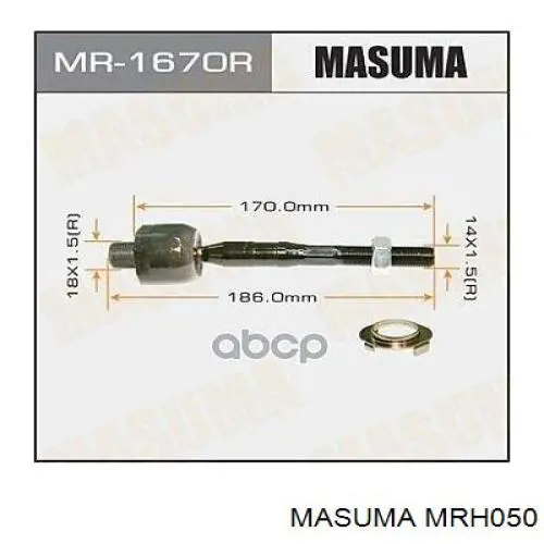 Рулевая тяга MRH050 Masuma