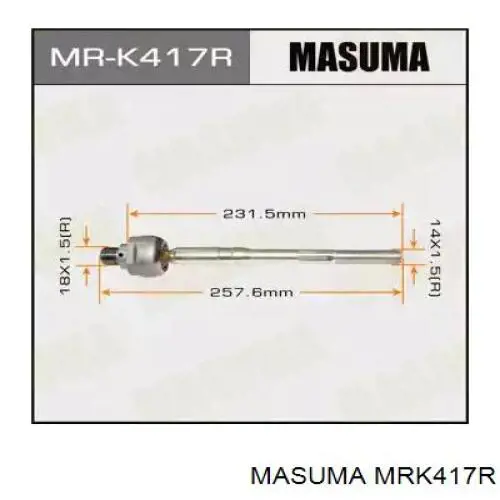 Тяга рулевая правая MRK417R Masuma