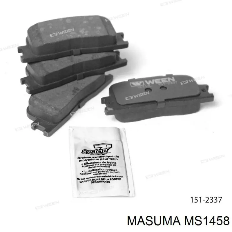 Купить MS1458 Masuma Колодки тормозные задние, дисковые