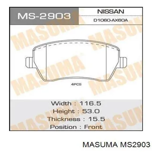 Передние тормозные колодки MS2903 Masuma