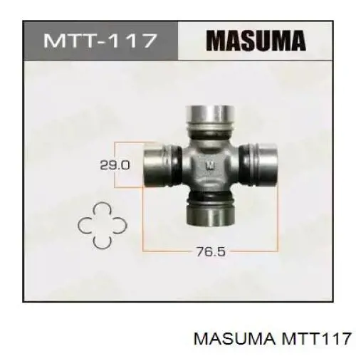 Крестовина карданного вала заднего MTT117 Masuma