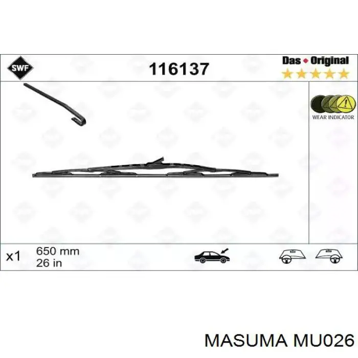 MU026 Masuma Щетка-дворник лобового стекла, водительская