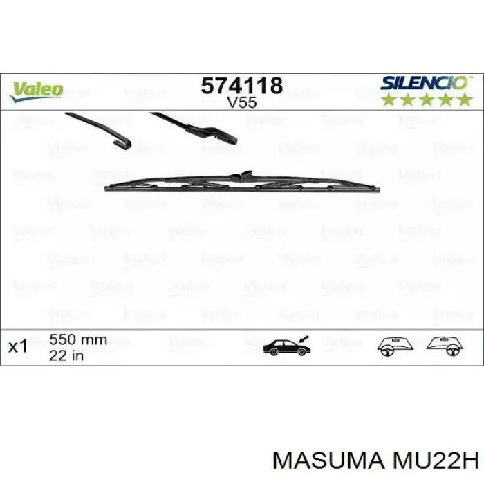 Купить MU22H Masuma 