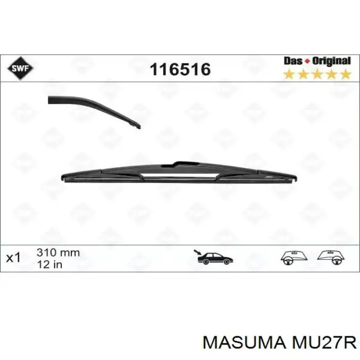 Дворник задний MU27R Masuma
