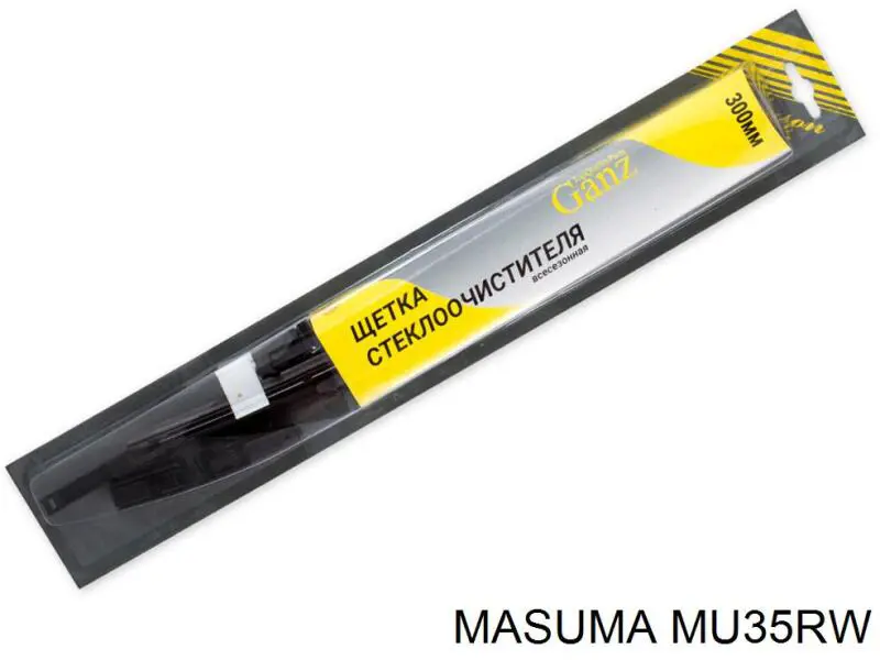 Дворник задний MU35RW Masuma