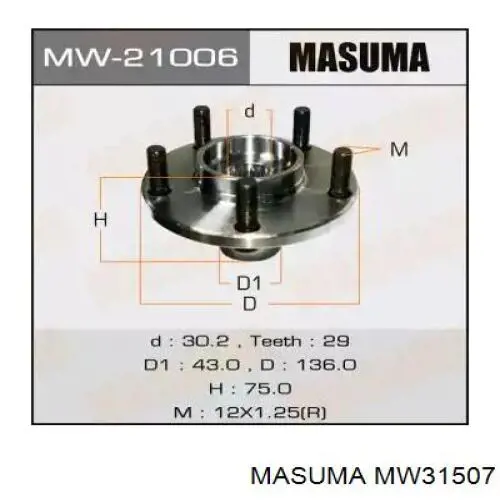 MW31507 Masuma ступица задняя