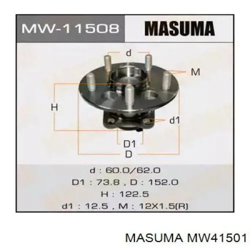 Задняя ступица MW41501 Masuma