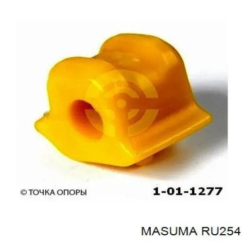 Сайлентблок траверсы крепления переднего редуктора передний Masuma RU254 цена, от 10.30 USD