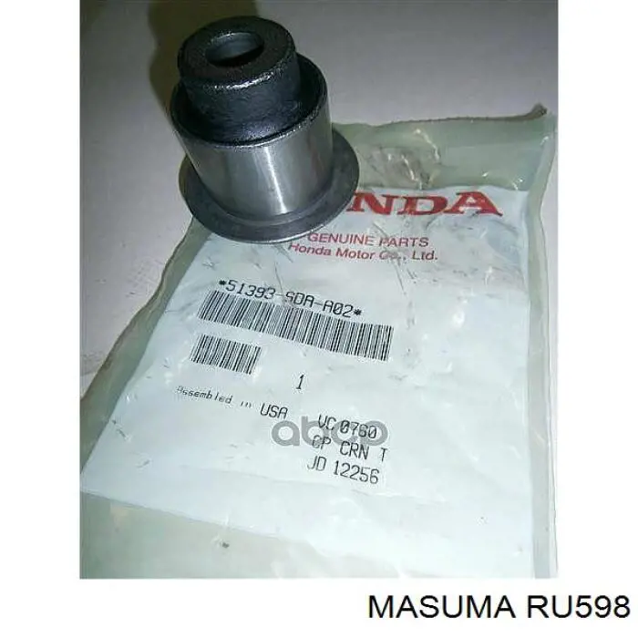 RU598 Masuma сайлентблок тяги поперечной (задней подвески)