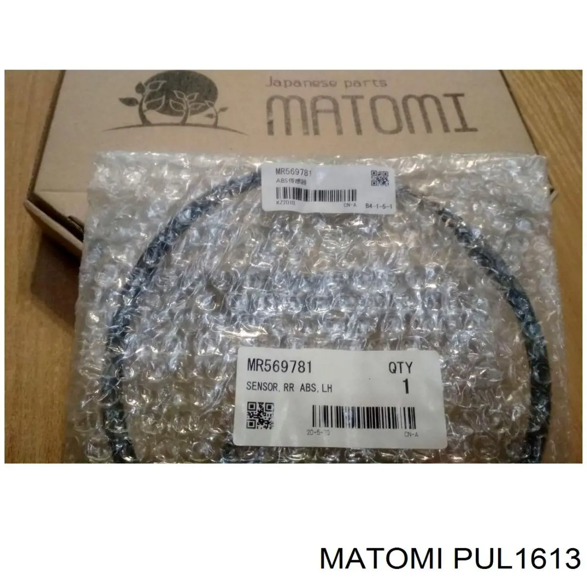 Натяжной ролик PUL1613 Matomi