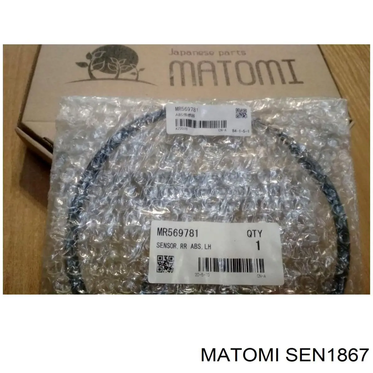 SEN1867 Matomi Задний левый датчик АБС