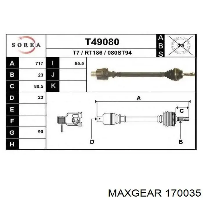Гидрокомпенсатор 1190500525 Mercedes