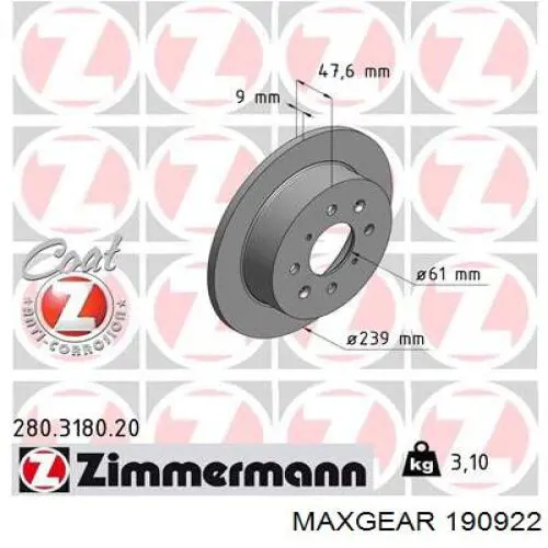 Тормозные диски 190922 Maxgear