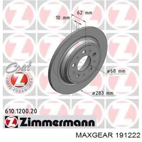 191222 Maxgear диск тормозной задний