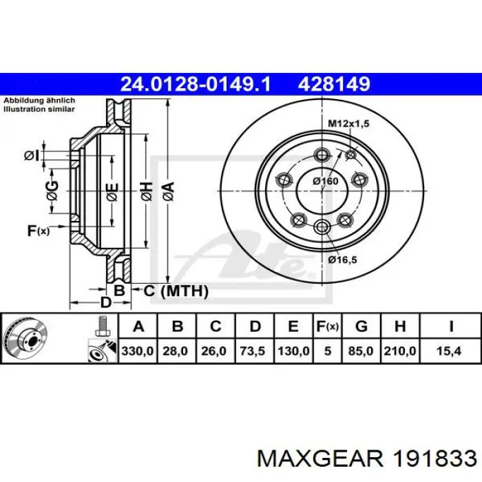 Задний дисковый тормоз Maxgear 191833
