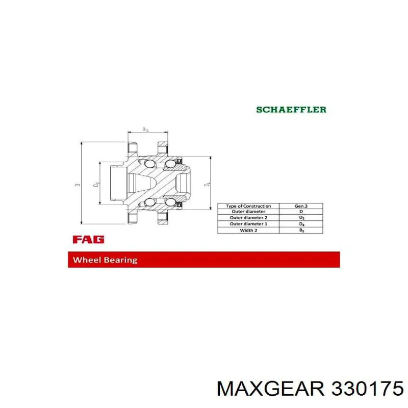 Задняя ступица 330175 Maxgear