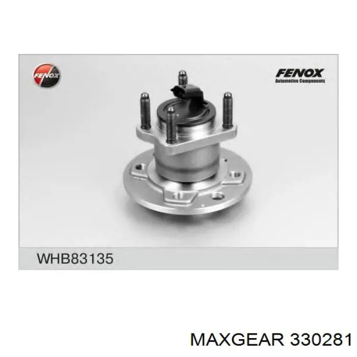 330281 Maxgear Ступица задняя