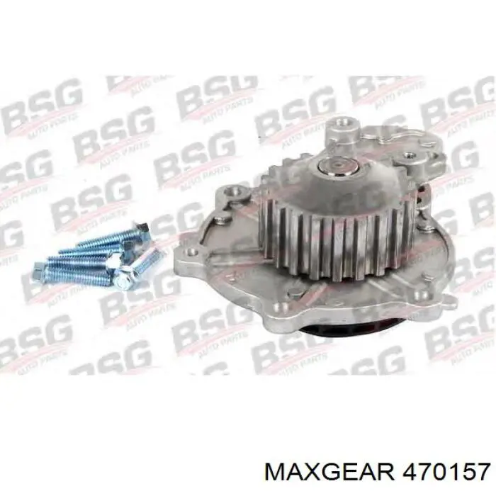 Помпа 470157 Maxgear