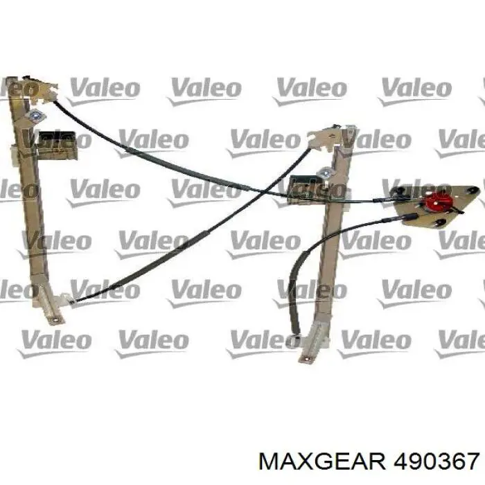 Граната колесная Maxgear 490367 цена, от 30.17 USD