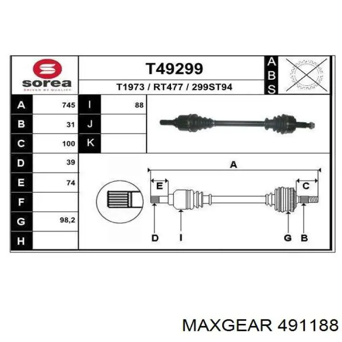 Левая полуось 93167651 Opel