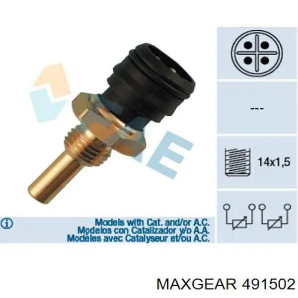 Граната колесная Renault (RVI) 8200079916 цена, от 43.69 USD