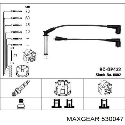 Купить B148 Bosch Провода высокого напряжения